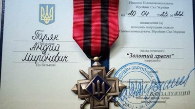 Боєць з Тернопільщини отримав "Золотий хрест" від Валерія Залужного