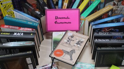 Луцька книгозбірня отримала 245 нових книг