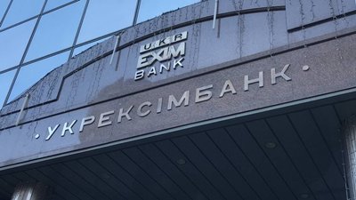 "Укрексімбанк" підтвердив, що учасники інциденту з журналістами "Радіо Свобода" зберегли посади