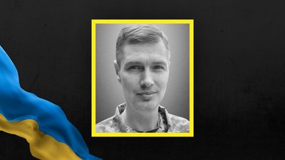 Андрій Кісельов Андрій Кісельов