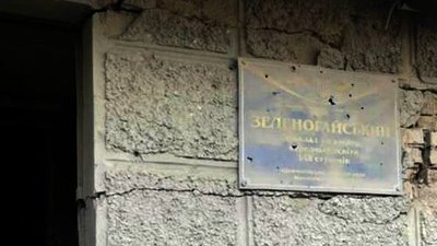 На Миколаївщині російські війська обстріляли школу є загиблі На Миколаївщині російські війська обстріляли школу є загиблі