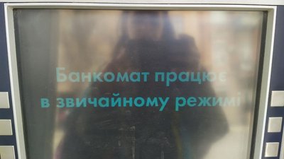 Закриті банки й відкриті магазини. Яка обстановка в Одесі