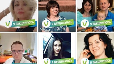 МОЗ закликає українців повідомляти про вакцинацію у соцмережах