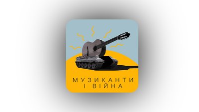 Добірка нових подкастів 2023