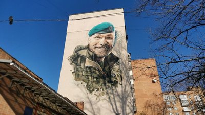 У Полтаві презентували стінопис із зображенням військового Сергія Волинського