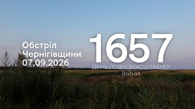 РСЗВ, ствольна артилерія, FPV-дрони та скиди вибухівки: росіяни атакували прикордоння