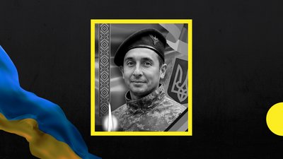 Іван Коваль помер на війні
