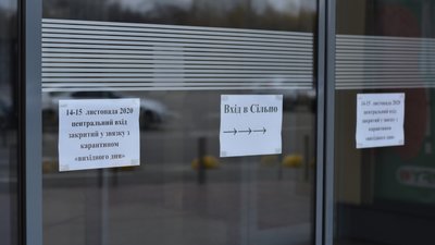 Як живуть Суми в "карантин вихідного дня". ФОТОРЕПОРТАЖ Як живуть Суми в "карантин вихідного дня". ФОТОРЕПОРТАЖ