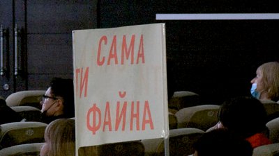 "Файна пані": у Черкасах відбувся конкурс краси серед пенсіонерок "Файна пані": у Черкасах відбувся конкурс краси серед пенсіонерок