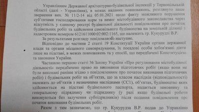 20 людей протестували у Хоросткові проти побудови автомийки 20 людей протестували у Хоросткові проти побудови автомийки