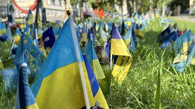 Прапори України