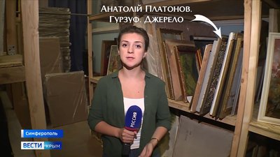 Херсон музей картини Херсон музей картини