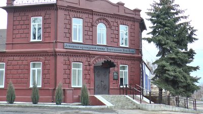 На Донеччині відкрили історико-культурний центр "Нью-Йорк"