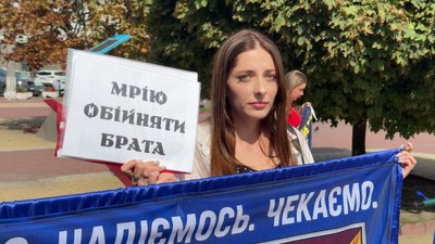 Учасниця акції чекає на брата