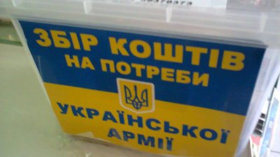У Хмельницькому затримали чоловіка, якого підозрюють у викраденні скриньки з донатами на ЗСУ
