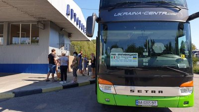 Автобусне сполучення з областями червоної та помаранчевої зон у Кропивницькому не відміняли