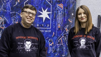 Театр на Михайлівській, Віталій Кіно, Марина Смілянець