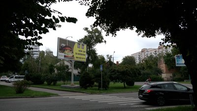 Рівнянка поскаржилася на рекламу доставки їжі, бо вважає її проявом сексизму Рівнянка поскаржилася на рекламу доставки їжі, бо вважає її проявом сексизму