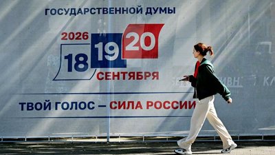 «Найтихіші "вибори" за останні 12 років»: як РФ готує голосування до Держдуми в окупованому Криму