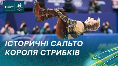Ілля Малінін у короткій програмі Олімпіади-2026