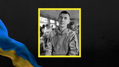 Розвідник з Ізюмщини поліг на Бахмутському напрямку