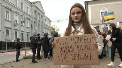 учасниця акції