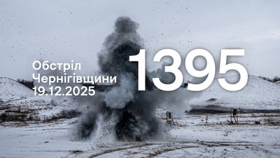 Артилерія, міномети, скиди вибухівки та FPV-дрони: армія РФ атакувала прикордоння