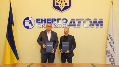 Енергоатом та Енергодарська МВА на Запоріжжі підписали Меморандум про співпрацю після деокупації Енергоатом та Енергодарська МВА на Запоріжжі підписали Меморандум про співпрацю після деокупації