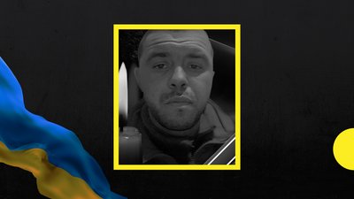 На війні загинув закарпатець Василь Богдан