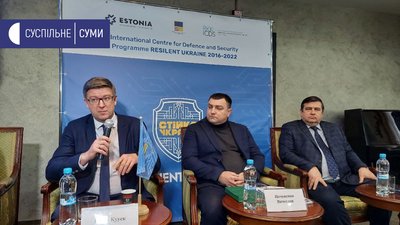 Естонські фахівці приїхали в Суми навчати об’єднуватися владу, військових та суспільство Естонські фахівці приїхали в Суми навчати об’єднуватися владу, військових та суспільство