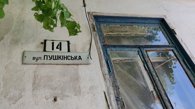 У застосунку "Київ Цифровий" можна проголосувати за дерусифікацію вулиць у столиці