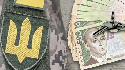 компенсація оренди житла ветеранами
