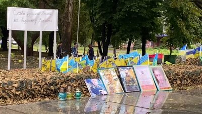 акція акція