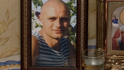 Загиблий Андрій Загиблий Андрій