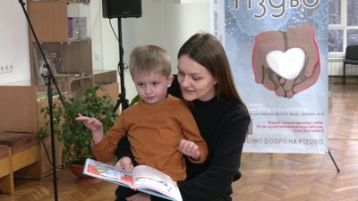 Здійснюють дитячі мрії: у Рівному стартує традиційна акція "Добро на Різдво"