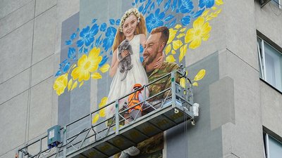 У Тернополі створили мурал "Незламні", присвячений українським захисникам