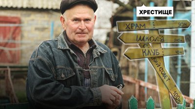 Як живе село за 20 кілометрів від фронту