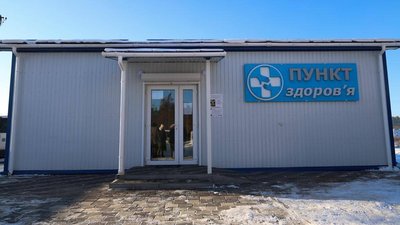 У Мощуні на Київщині завдяки благодійниками відновили зруйнований росіянами Пункт здоров'я