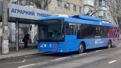 Тролейбус Тролейбус