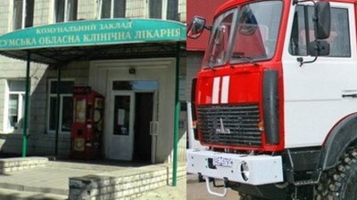 Рятувальники провели навчання у Сумській обласній лікарні