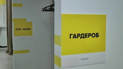 У Запоріжжі відкрили інклюзивну бібліотеку