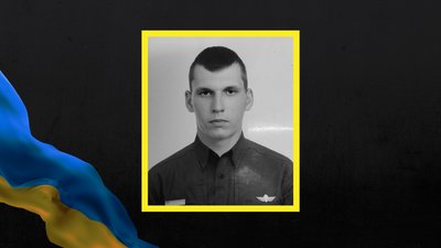 У Черкасах попрощались із полеглим прикордонником