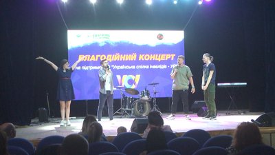 У Запоріжжі збирають кошти на реконструкцію центру для людей із інвалідністю