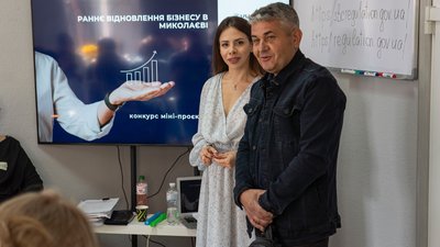 У Миколаєві 20 учасників змагатимуться за реалізацію власних ідей У Миколаєві 20 учасників змагатимуться за реалізацію власних ідей