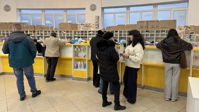 Зимова підтримка