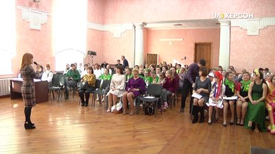 У Херсоні відбувся міський етап конкурсу "Земля - наш спільний дім"