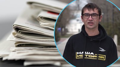 Херсон, суд, прокуратура, пропаганда, Євген Бєлий, "Наддніпрянська правда"