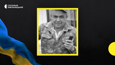 Олег Войцеховський з села Шутнівці Кам'янець-Подільської міської громади.