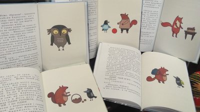 Ілюстрації для книжок Ілюстрації для книжок