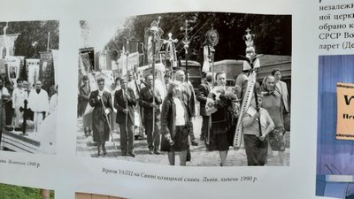 30 років релігійної свободи. Як львівські церкви здобували "незалежність" 30 років релігійної свободи. Як львівські церкви здобували "незалежність"